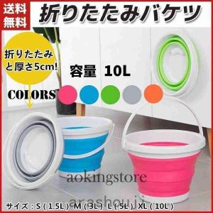 折りたたみ バケツ 大容量 10リットル 使う時だけパッと広がる 洗車 釣り 掃除用具 スクエア型 たっぷり水汲み コンパクト収納 特大バケツ｜yamashita-mst