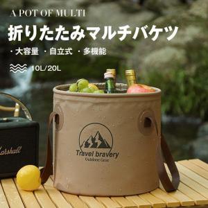 マルチバケツ 折りたたみ バケツ 折り畳み 大容量 10L 20L 軽量 洗い桶 キャンプ コンパクト 自立式 防水素材 持ち運び便利 多機能 花火｜yamashita-mst