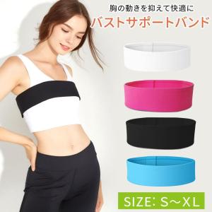 スポブラ 揺れない スポーツブラ ノンワイヤーブラ バンド式 3段ホック 胸 揺れ バンド 防止 バストケア 大きいサイズ｜yamashita-mst