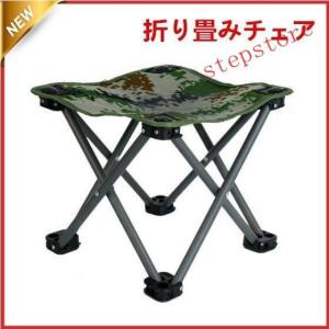アウトドア チェアー 折りたたみ 簡易イス コンパクト ポケットに 折り畳みチェア キャンプ用品 釣り用 小型椅子｜yamashita-mst