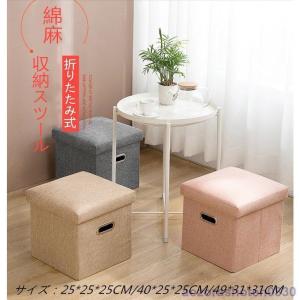 収納スツール 北欧 布製 収納ボックス 収納スツール 収納ベンチ 椅子 チェアー 座椅子 リビング 玄関 足置き台 チ おもちゃ箱 靴収納 隠す収納｜yamashita-mst