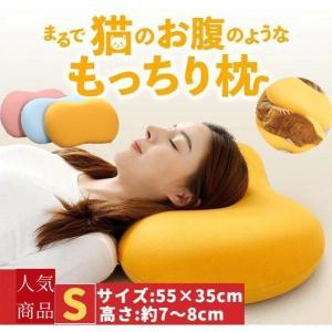 枕 まくら 低反発枕 安眠 肩こり 首こり 首が痛い いびき 横向き寝 ストレートネック ピロー 快眠 無呼吸 頸椎SＭサイズ 子供 女性 男性｜yamashita-mst