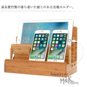 竹製ケーブルボックス タップ収納ボックス スマホスタンド 充電ステーション コードケース ケーブル隠し 隠す 配線カバー コード収納 配線カバー ip｜yamashita-mst
