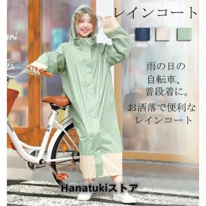 ワークマン レディース レインコート ロング丈 自転車 リュック対応 レディース レインウェア 通学 防風防水 雨具 梅雨対策 ポケット付き ロング｜yamashita-mst