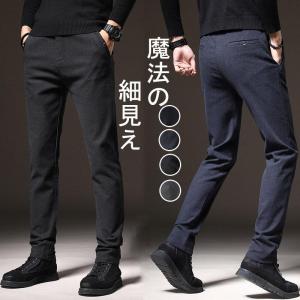 ゴルフパンツ チノパン メンズ スキニーパンツ ストレッチ イージーパンツ 細身デザイン 春 夏 秋 冬 全季節 美脚効果 ストレスフリー｜yamashita-mst