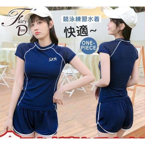 水着レディース 体型カバー ジム 40代 50代 20代 30代 女性用 体型カバー フィットネス水...