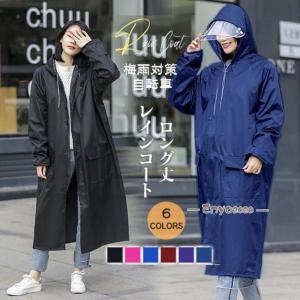 レインコート レインウェア ロング丈 梅雨対策 自転車 ポンチョ レインポンチョ レディース バイク 雨合羽 カッパ メンズ ツバ｜yamashita-mst