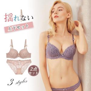 ブラジャー ブラショーツ ブラ レディース 美胸 上下2点セット 2点セット 上下セット 盛れるブラ ぶら かわいい 総レース 痛くない 夏｜yamashita-mst