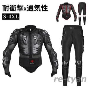 上下セット バイクジャケット バイクパンツ プロテクター バイク用 オートバイプロテクター 転倒防護ボディプロテクター 胸 背中 腰 肘 耐衝撃｜yamashita-mst