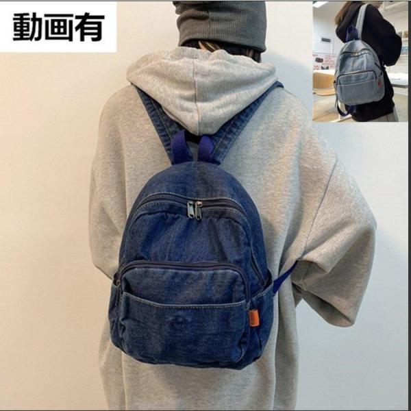 2022 新作 デニムリュック 男女兼用 レディース メンズ キッズ 子供 お子様 デニム リュック...