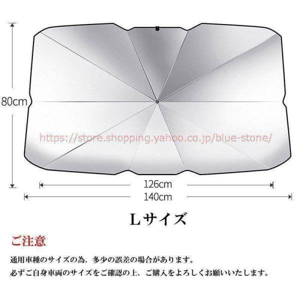 BMW 車用サンシェード 1/2/3/4/M5/M6/M8/X1/X2/X3/X4/X6 アンブレラ...