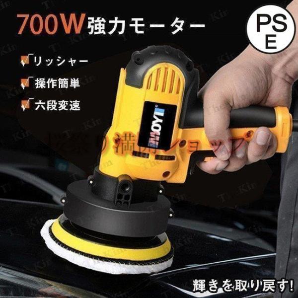 初心者にもやさしい 電動ポリッシャー W強力モーター ダブルアクションポリシャ 研磨機 段変速可能 ...