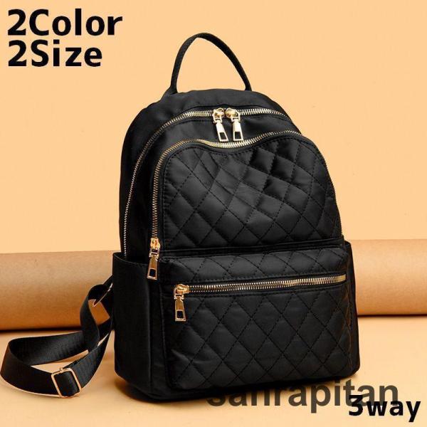 3WAY リュックサック バッグ リュック バッグパック レディース 女性 婦人 鞄 カバン キルト...