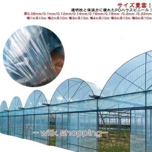 農業用ビニールシート透明 農業用ビニール ビニー...の商品画像