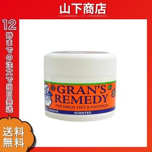 魔法の粉 グランズレメディ Gran's Remedy 50g フローラル 無香料 靴用消臭剤 足の匂い消し