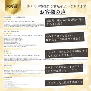 自転車 ライト 充電式 usb充電 ヘッド テ...の詳細画像3
