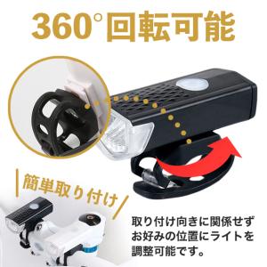 自転車 ライト 充電式 usb充電 ヘッド テ...の詳細画像5