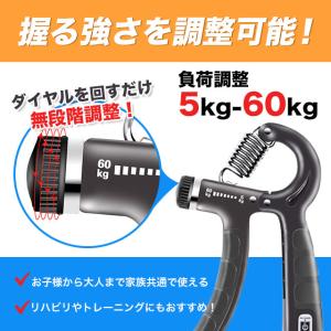 ハンドグリップ 握力 トレーニング 強化器具 ...の詳細画像3