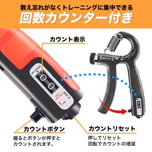 ハンドグリップ 握力 トレーニング 強化器具 ...の詳細画像4