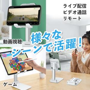 スマホスタンド 卓上 寝ながら 寝ながらスマホ...の詳細画像2