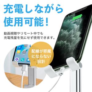 スマホスタンド 卓上 寝ながら 寝ながらスマホ...の詳細画像3