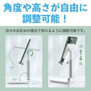 スマホスタンド 卓上 寝ながら 寝ながらスマホ...の詳細画像4