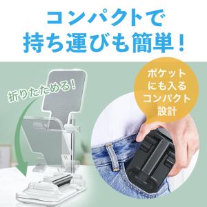 スマホスタンド 卓上 寝ながら 寝ながらスマホ...の詳細画像5