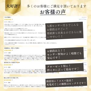 人感センサーライト 室内 電池式 led 人感...の詳細画像2