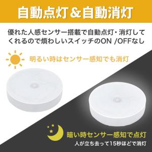 人感センサーライト 室内 電池式 led 人感...の詳細画像5