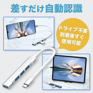 USBハブ type-c 3.0 usb ハブ...の詳細画像5