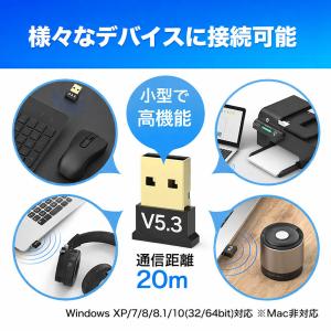 Bluetooth アダプター 5.3 USB...の詳細画像2