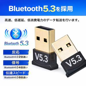 Bluetooth アダプター 5.3 USB...の詳細画像3
