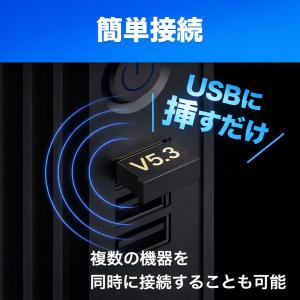 Bluetooth アダプター 5.3 USB...の詳細画像4