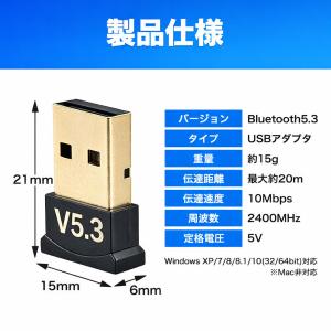 Bluetooth アダプター 5.3 USB...の詳細画像5