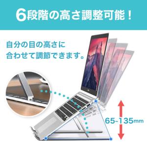 ノートパPCスタンド ノートパソコンスタンド ...の詳細画像2