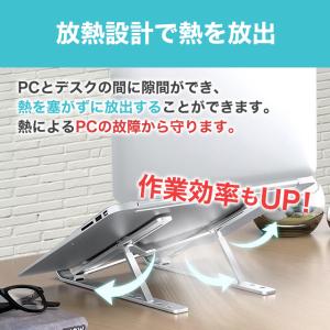 ノートパPCスタンド ノートパソコンスタンド ...の詳細画像4