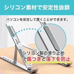 ノートパPCスタンド ノートパソコンスタンド ...の詳細画像5