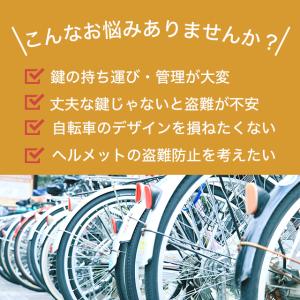 自転車 鍵 ワイヤーロック ダイヤルロック ダ...の詳細画像2