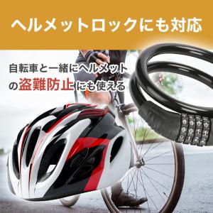 自転車 鍵 ワイヤーロック ダイヤルロック ダ...の詳細画像4
