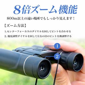 双眼鏡 ライブ用 オペラグラス コンサート 防...の詳細画像5