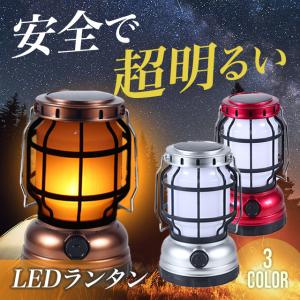 ランタン ソーラー 充電 led 充電式 usb キャンプ 屋外 ミニランタン スタンド｜yamashitastore