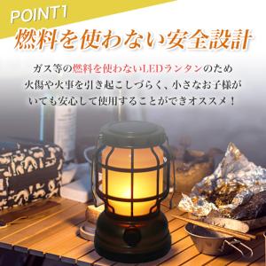ランタン ledライト ledランタン 充電式...の詳細画像1