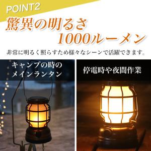 ランタン ledライト ledランタン 充電式...の詳細画像2