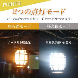 ランタン ledライト ledランタン 充電式...の詳細画像3