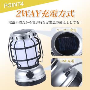 ランタン ledライト ledランタン 充電式...の詳細画像4
