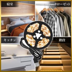 ledテープライト ledテープ led 照明...の詳細画像2