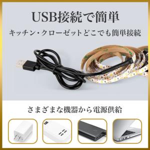 ledテープライト ledテープ led 照明...の詳細画像3