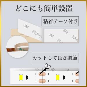 ledテープライト ledテープ led 照明...の詳細画像4