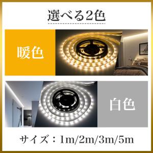 ledテープライト ledテープ led 照明...の詳細画像5