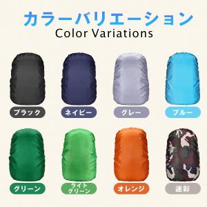リュックカバー 防水 ザックカバー レインカバ...の詳細画像4